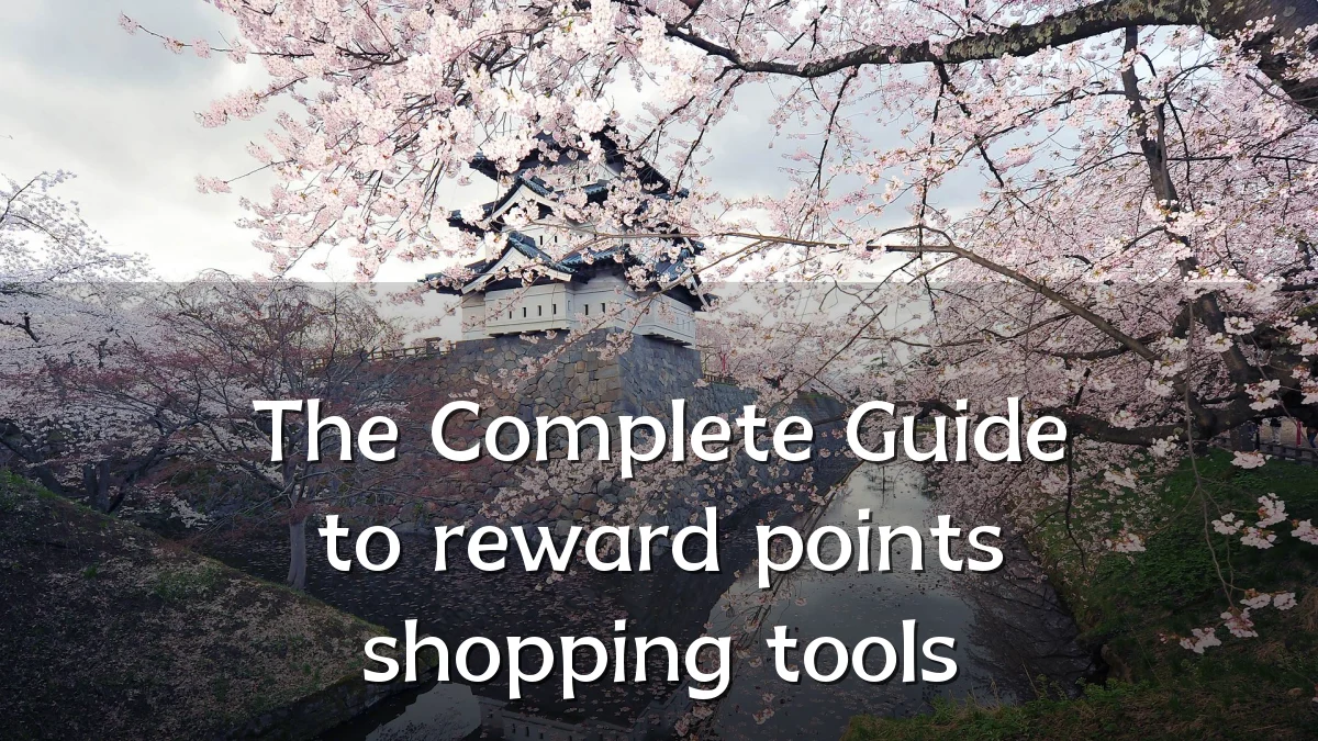The Complete Guide to reward points shopping tools