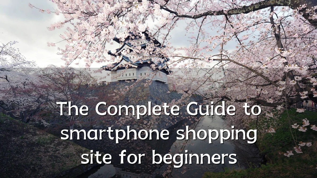 The Complete Guide to smartphone shopping site for beginners